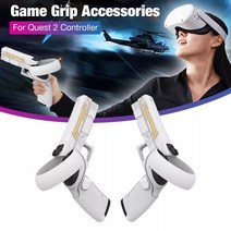 가상현실 헤드셋 VR 글라스 vr shooter games pistol for oculus quest 2 gun stock controller 핸들 그립 quest 2 케이스에, 없음