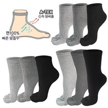 [10켤레] 양말속 면100% A-TEX 고탄력 남자 발가락양말 쾌속 흡습 방취 향균 기능성 장목 중목 단목