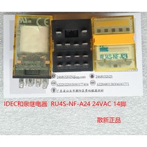 릴레이 모듈릴레이 IDEC RU4S-NF-A24 24VDC 14 피트 정품 6A 3PCS -1lot, 한개옵션0