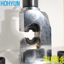 유압식터미널압착기 케이블 전선 단자 호현산업