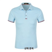 Z3JC 남자 칼라 자수 티셔츠