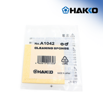 하코 HAKKO A1042 클리닝 스펀지