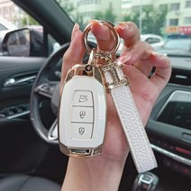 기아 레이 모닝 스마트 키케이스 럭셔리 큐빅 키홀더, 크림+H 반짝이 가죽 버클