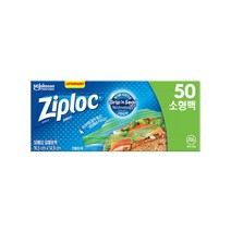 지퍼락 지퍼백 그립앤실 소형 50매 1개