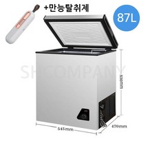 작은 김치냉장고 미니 소형 냉장고 술장고 양문 뚜껑형 냉장 냉동고 87리터 + 만능탈취제, 골드+만능탈취제