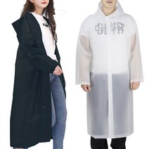 빼다 롱후드 우비