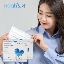 노아 덴탈 마스크 국산 4중 대형 50매 (블랙/화이트) 데일리 일회용, 블랙, 1개, 50개