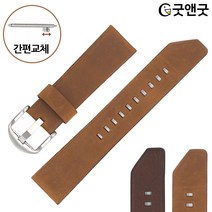언밸런스 소프트 브라운 20mm 22mm 가죽밴드 스트랩
