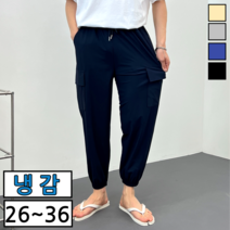 이브컴퍼니 남녀공용 스판 밴딩 카고 조거팬츠 바지 빅사이즈 (4021-1)