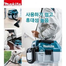 보쉬 클린룸 헤파필터 무선 진공청소기 핸디형 휴대용