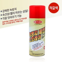 [AJZ_5010250] 럭키산업-녹방지 페인트스프레이 LK-715 420㎖ (1EA) 녹방지프라이머 녹방지작업 유기용제 녹방지도료 녹방지작업페인트