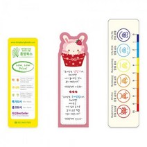 판촉물/1000개/PP책갈피 A1자/줄자/로고인쇄 기념품도매제작 학교학원병원기업관공서 답례품제조 행사홍보, 기본1000개구매시, 인쇄없음