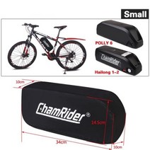 방수 EBike 배터리 가방 전기 자전거 프레임 리튬 보호 커버 진흙 방지 케이스 액세서리, 02 small, small