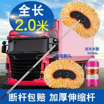 대형벽청소솔 화물차 세차솔밀대 세차용품 아파트 외부유리창청소도구 유리창청소 아파트유리창청소 청소밀대 세차브러쉬 특수청소 방충망청소 디테일링브러쉬 유리창청소업체 내부세차 외부유리창 청소 도구, 나노세차 브러시(2.0m)+브러시+물왁스