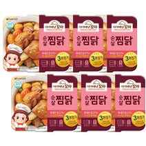 [아이배냇] 꼬마한끼 영양밥 반찬 전용국 9종, 6개, 꼬마 순살찜닭