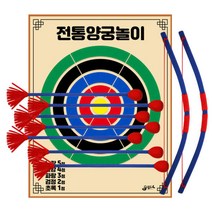 TR 전통양궁놀이세트 KC인증 과녁놀이, 1세트