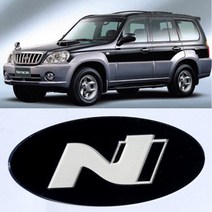 ArtX 테라칸 N 마크 로고 엠블럼(현대 고성능 N버전 엠블렘), 전면, 화이트펄, 그레이펄