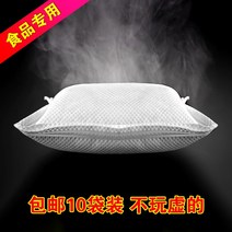 비화식 발열도시락 식품별 난방패키지 급속가열 자가발열냄비 천연냄비 자가발열패키지 난방도시, [9] 120g 히팅팩 10봉O29