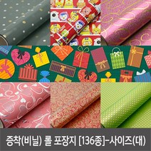 attizone 증착(비닐)포장지 136종 - 사이즈(대), T20. 훈민정음(대)-노랑