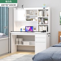 폭넓은 중학생 고등학생 ㄷ자 전면 책상, 100cm 백색