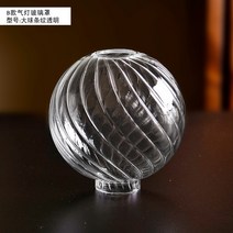 MORE스노우피크 리틀램프 녹턴 가스램프 GL-140 스노우피크 녹턴 랜턴, [볼 스트라이프 클리어 램프 커버] 커스텀개