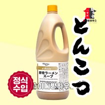에바라 돈코츠라멘 스프 1.8L 일본라면 사골육수 돈코츠나베 일본식자재 11배 농축 백탕 라멘 일본라멘 돈코츠라멘만들기 일본식재료, 1개