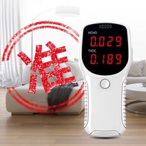 포름알데히드 공기질 측정기 실내 휘발성유기화합물 - 2022975EA