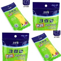 면코팅 고무장갑 중 예쁜고무장갑 고무장갑소형 고급고무장갑 특대고무장갑 대형고무장갑 고무장갑대형 긴고무