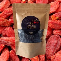 [농사랑][청양친환경구기자영농조합법인]유기농 청양오증오포구기자차 100g, 유기농 청양오증오포구기자차 100g