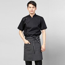 검줄 미디 허리랩앞치마