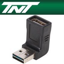 NETmate USB2.0 양면인식 연장 꺾임젠더/NM-TNTR13/상하(위쪽/아래쪽) 90도 꺽임젠더/상하구분없이 사용가능한 USB
