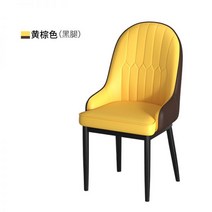 편한 식탁 인테리어 의자 빈티지 북유럽 예쁜카페 다이닝 라운지, A 밝은 노랑 블랙 레그