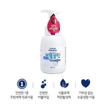 잔류세제 없는 강아지 밥그릇 전용 세정제 개밥그릇 미끄럼없는 음식물 전용세제 안전, 1개