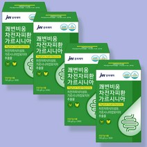 차전자피 하루쾌변 쾌변비약 먹는 환 생 푸룬 녹차추출물 배변 변비에좋은 숙변환 면역다당체 식약처 해썹 쾌변명장 인증