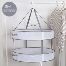 마켓감성 메쉬 속옷 양말 다용도 건조대 그레이, 대형 더블 데크
