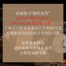 빈티지 외국 고서적 중고 골동품책방 카페 인테리어 소품 세트 촬영 배경 고서 옛날책, 옵션14