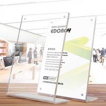 아크릴 테이블 메뉴판 가격표 꽂이 C형 매장 카페 텐트 POP 명찰 디자인