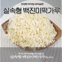 바다일품진미채 TOP 가격 비교
