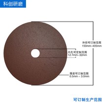 그라인더날 과대창당금 상 고경도 재료 연삭숫돌 레진 산화알루미늄 초슬림 2320843408, 150*0.5*32