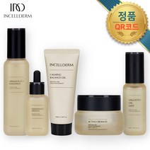 [인셀덤센터] (5종) 부스터 세럼 크림 미스트 카밍젤 / 미백 주름 탄력 인셀덤 화장품 기초세트 정품 QR코드 100%인증<오늘발송>” class=”wr-img”></a></div></p></div></p></div></p></div><div class=