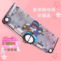 POMTOR 신기한 만능 대용량 플라스틱 큰 필통 변신 캐릭터+ (물고기비늘 걸레 증정 이벤트), Q