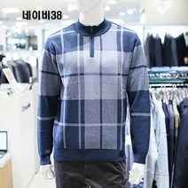 이랜드 [크로커다일]크로커다일 남성 F/W 가을 겨울 체크 패턴 반집업니트 2종 SPA8KR4336_엔씨송파점