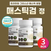 고함량 매스틱 알로에베라겔 직장인 아빠 생신 선물 효소 마스틱 엄마 시부모님 시댁 매스틱검 양배추 분말 정 수험생 고3 청소년 대학생 유산균 20대 회사원 취업 감사선물 추천