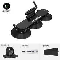 자전거 거치대 락브로스 캐리어 차량용 흡착식 루프, 바이크 버전 블랙 퀵 장착 차량 손상 없는 페인트 99