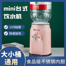 가정용 제빙기 미니 휴대용 카페 얼음만드는 기계 소형 홈 냉장 난방 사무실 수직 아이스 핫, 얼음 따뜻한, 벚꽃 분말 단일 기계는 크고 작은 양동이를 사용할