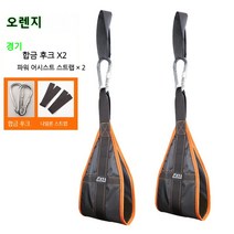 복근 운동기구 문틀 철봉 AB스트랩 상하복부 팔꿈치패드 행잉 레그레이즈, 오렌지