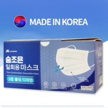 국산 대형 마스크 250매 성인 일회용 비말 차단 웰킵스 몰 유한킴벌리 여름용 쿨 덴탈 네퓨어 팜 대체