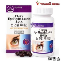 비타민하우스 루테인 베타카로틴 비타민A 아연 눈건강영양제 60캡슐