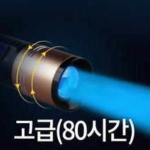 밤 낚시용 써치라이트 4색 광원 집어등 80시간 생선, 04_기본(80시간)+미끼등+USB충전선+블랙삼각대