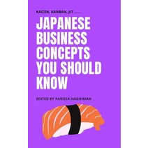 (영문도서) Japanese Business Concepts You Should Know: Kaizen Kanban JIT .... Paperback, Independently Published, English, 9798680768365
